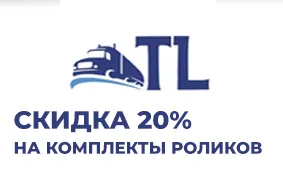 Ремонт крыши на -20% дешевле!