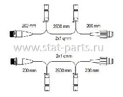 68-2531-017 КАБЕЛЬ ПИТАНИЯ ASS2 ДЛЯ ПОДКЛЮЧЕНИЯ БОКОВЫХ ФОНАРЕЙ ASS3 2ШТ