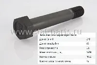 043.027-00A БОЛТ М30Х210/45/SW46  03.340.15.23.0 043.027-00A БОЛТ М30Х210/45/SW46  03.340.15.23.0
