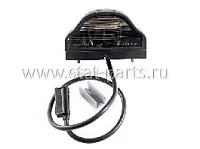 36-3004-014 ФОНАРЬ ПОДСВЕТКИ НОМЕРНОГО ЗНАКА С КАБЕЛЕМ 0,5М