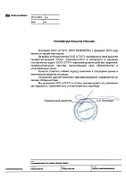 ООО «Тверьстроймаш»