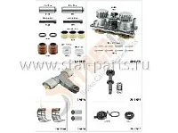 FX2805 ПОЛНЫЙ РЕМКОМПЛЕКТ СУППОРТА SITRAK ЗАДНИЙ, ЛЕВЫЙ