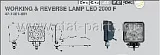 42-1001-001 ФОНАРЬ РАБОЧЕГО СВЕТА LED 2000 F КАБЕЛЬ 1500ММ