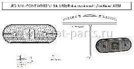 31-7707-037 ГАБАРИТНЫЙ ФОНАРЬ UNIPOINT I, БЕЛЫЙ С КАБЕЛЕМ 1.5М ASS2