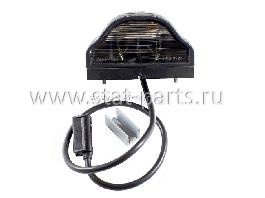 36-3004-014 ФОНАРЬ ПОДСВЕТКИ НОМЕРНОГО ЗНАКА С КАБЕЛЕМ 0,5М