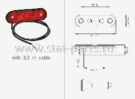 31-7200-014 ГАБАРИТНЫЙ ФОНАРЬ КРАСНЫЙ POSIPOINT II С КАБЕЛЕМ 3,5М