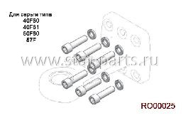 RO00025 КОМПЛЕКТ БОЛТОВ КРЕПЛЕНИЯ ПЕТЛИ