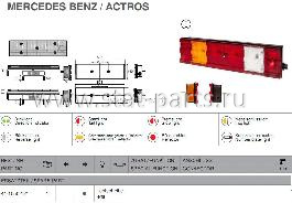 41-1050-121 СТЕКЛО ДЛЯ ЗАДНЕГО ФОНАРЯ MERCEDES ACTROS ПРАВОЕ