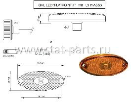 31-2307-017 ФОНАРЬ ГАБАРИТНЫЙ FLATPOINT II LED ОРАНЖЕВЫЙ С КАБЕЛЕМ 1,5М ASS3