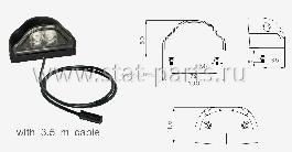 36-3604-024 ФОНАРЬ ПОДСВЕТКИ НОМЕРНОГО ЗНАКА REGPOINT LED С КАБЕЛЕМ 3,5М+P&R