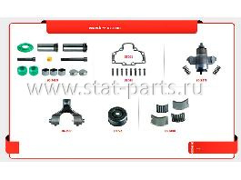 FX-3010-1 РЕМКОМПЛЕКТ СУППОРТА ПОЛНЫЙ ЛЕВЫЙ-ПРАВЫЙ WABCO PAN 17,5 SERIES