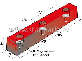 1971 ОТБОЙНИК БУФЕР РЕЗИНОВЫЙ 300Х50Х50ММ