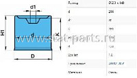 045.803-00A СТАКАН ПНЕВМОПОДУШКИ 4881N