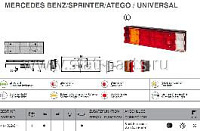 41-1062-311 ФОНАРЬ ЗАДНИЙ ЛЕВЫЙ MERCEDES BENZ/SPRINTER/ATEGO/UNIVERSAL С ПОДСВЕТКОЙ НОМЕРА ФИШКА 8PI