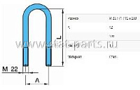 045.070-00A СТРЕМЯНКА РЕССОРЫ M22*1,5*70*285 BPW 03.138.30.07.4