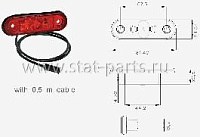 31-7204-004 ГАБАРИТНЫЙ ФОНАРЬ КРАСНЫЙ POSIPOINT II С КАБЕЛЕМ 0,5М