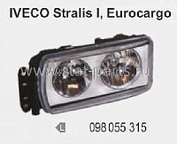 098055315 ПЕРЕДНЯЯ ФАРА IVECO ЛЕВАЯ