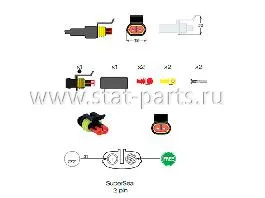 15-7002-044 БАЙОНЕТНОЕ СОЕДИНЕНИЕ SUPERSEAL 2PIN МАМА