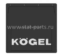 610300020064 БРЫЗГОВИКИ ПРИЦЕПА 405Х410 ММ KOGEL