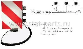 58-1957-004 ФОНАРИ 3 SUPERPOINT ДЛЯ ТАБЛИЧКИ НЕГАБАРИТНЫЙ ГРУЗ