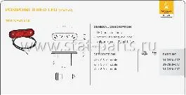 31-7200-007 ГАБАРИТНЫЙ ФОНАРЬ БЕЛЫЙ С КАБЕЛЕМ 5М 2Х1