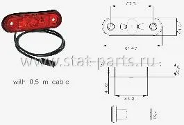 31-7204-004 ГАБАРИТНЫЙ ФОНАРЬ КРАСНЫЙ POSIPOINT II С КАБЕЛЕМ 0,5М