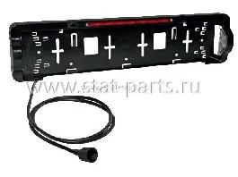 36-3767-001 РАМКА НОМЕРНОГО ЗНАКА С ПОДСВЕТКОЙ LED С КАБЕЛЕМ 0,5М ASS2